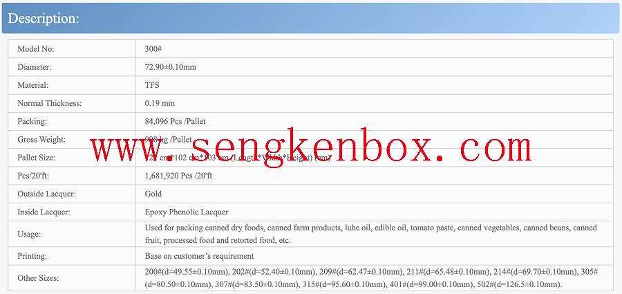 high quality easy open lid peel off bottle can high quality easy open lid peel off bottle can