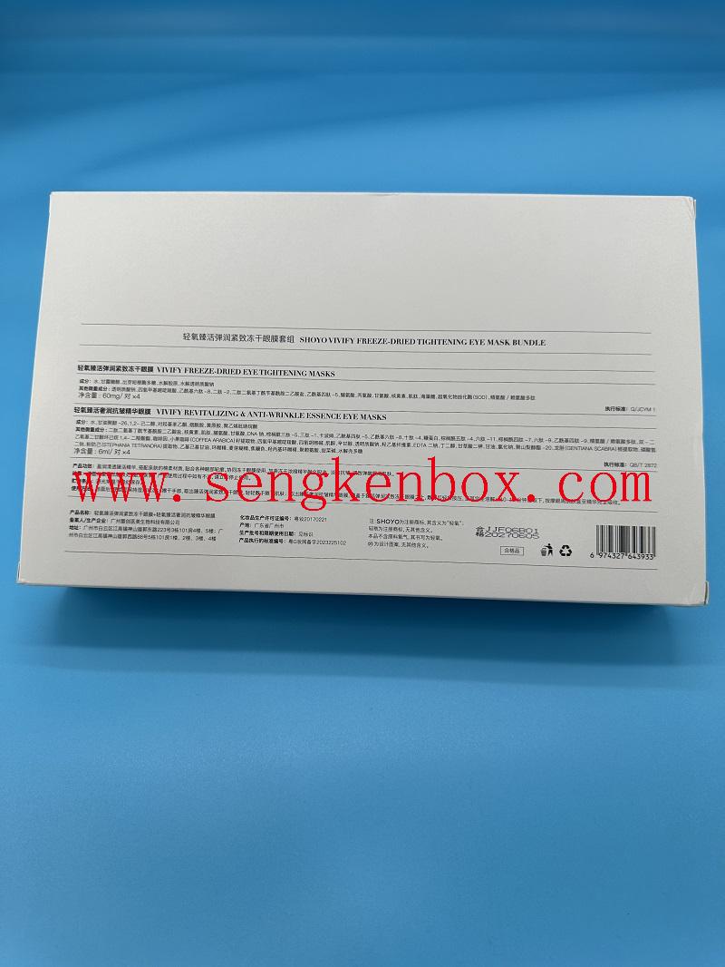 large capacity beauty paper box packaging large capacity beauty paper box packaging