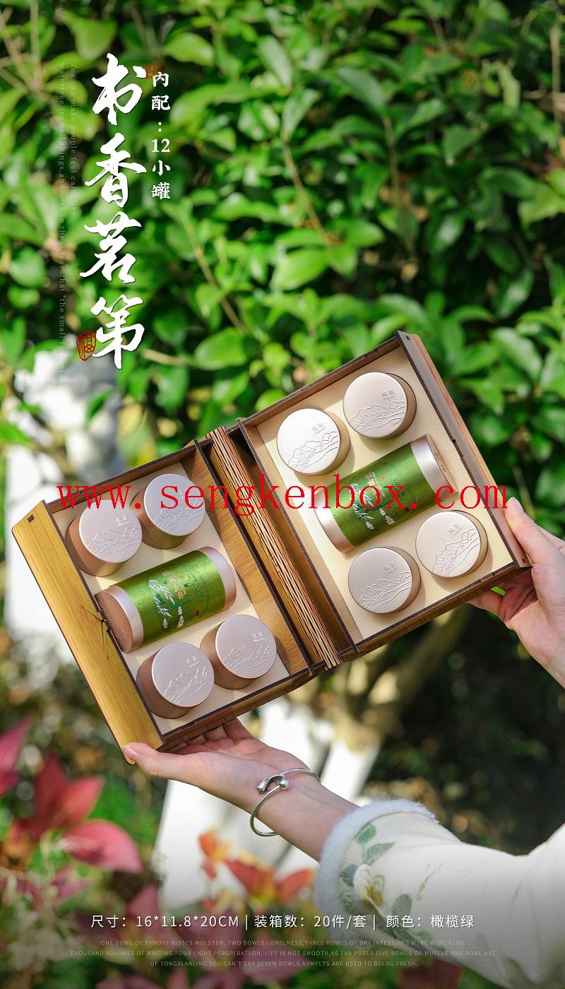 Bamboo Pattern Wooden Tea Packaging