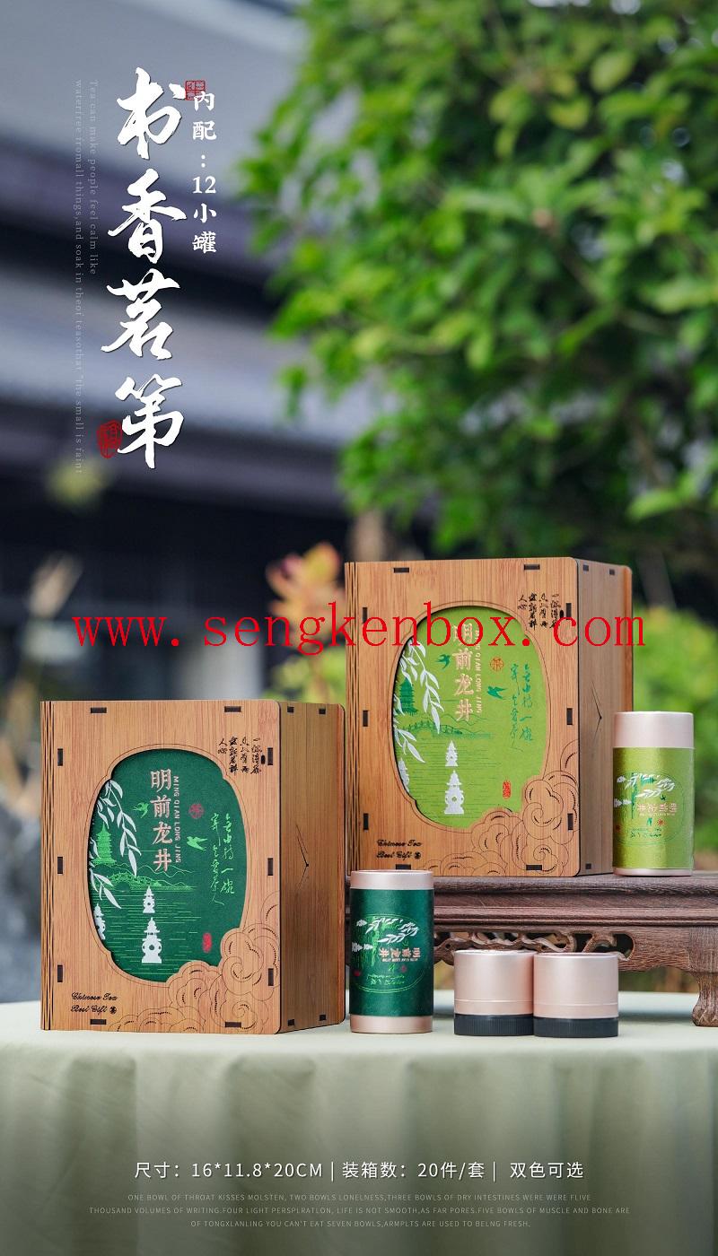 Mingqian Longjing Gift Box