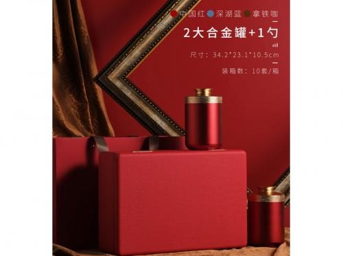 China Red Two Metal Cans Leather Tea Box