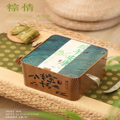Custom Dragon Boat Festival Gift Box