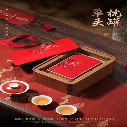 High-end Gift Chinese Tea Box