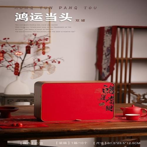 Creative Tea Packaging Box