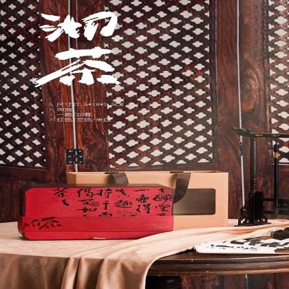 Multi-style Universal Tea Box