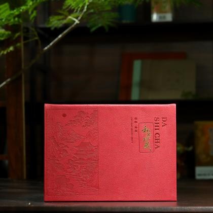 Custom Leather Gift Box