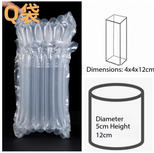 Custom Air Column Bag