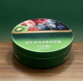 Customer Triangular Tin Box